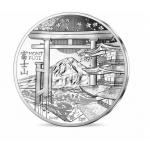 França 10€ Unesco - Mont Fuji 2020